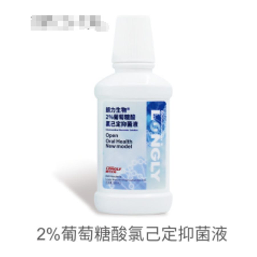 2% chlorhexidine gluconate antibacterial solution 2% chlorhexidine gluconate antibacterial solution