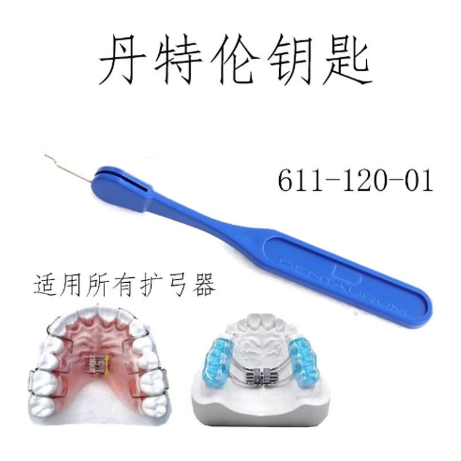 Dental arch expander key Dental arch expander key /