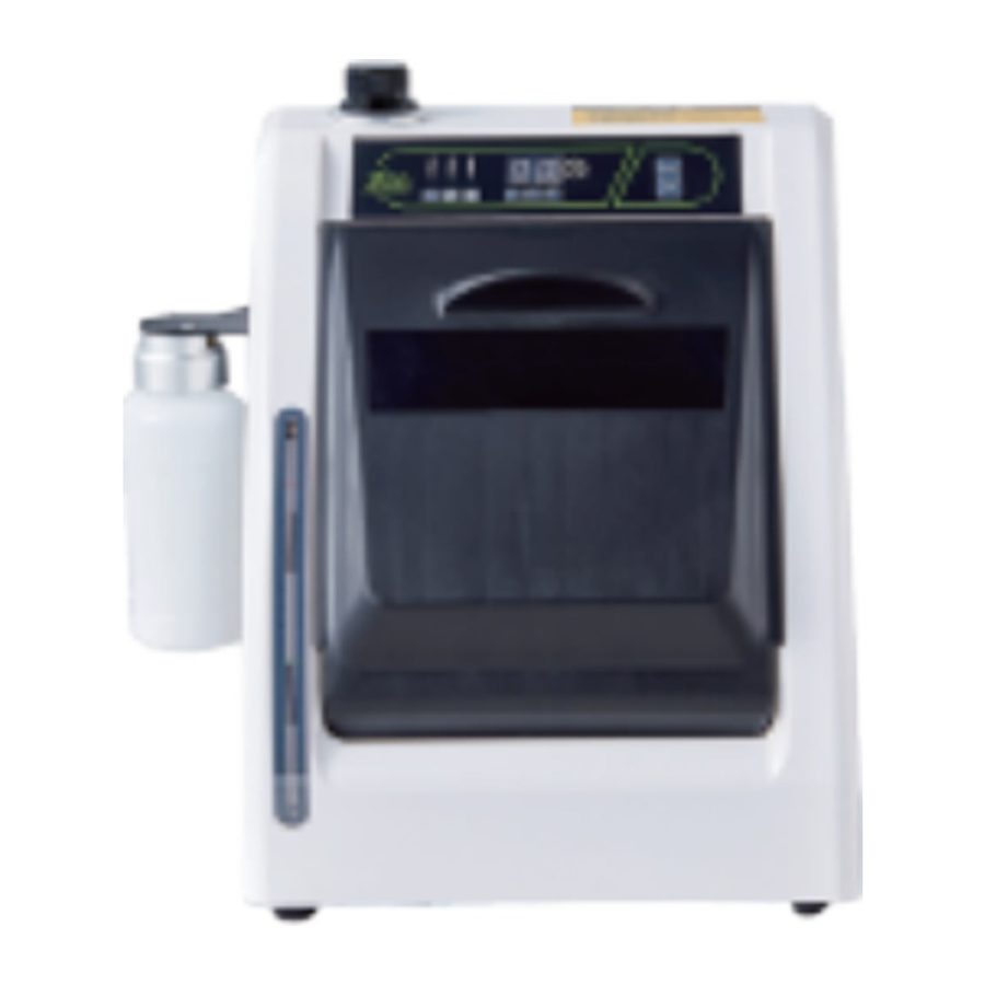 Lubrication Machine FD-HP330